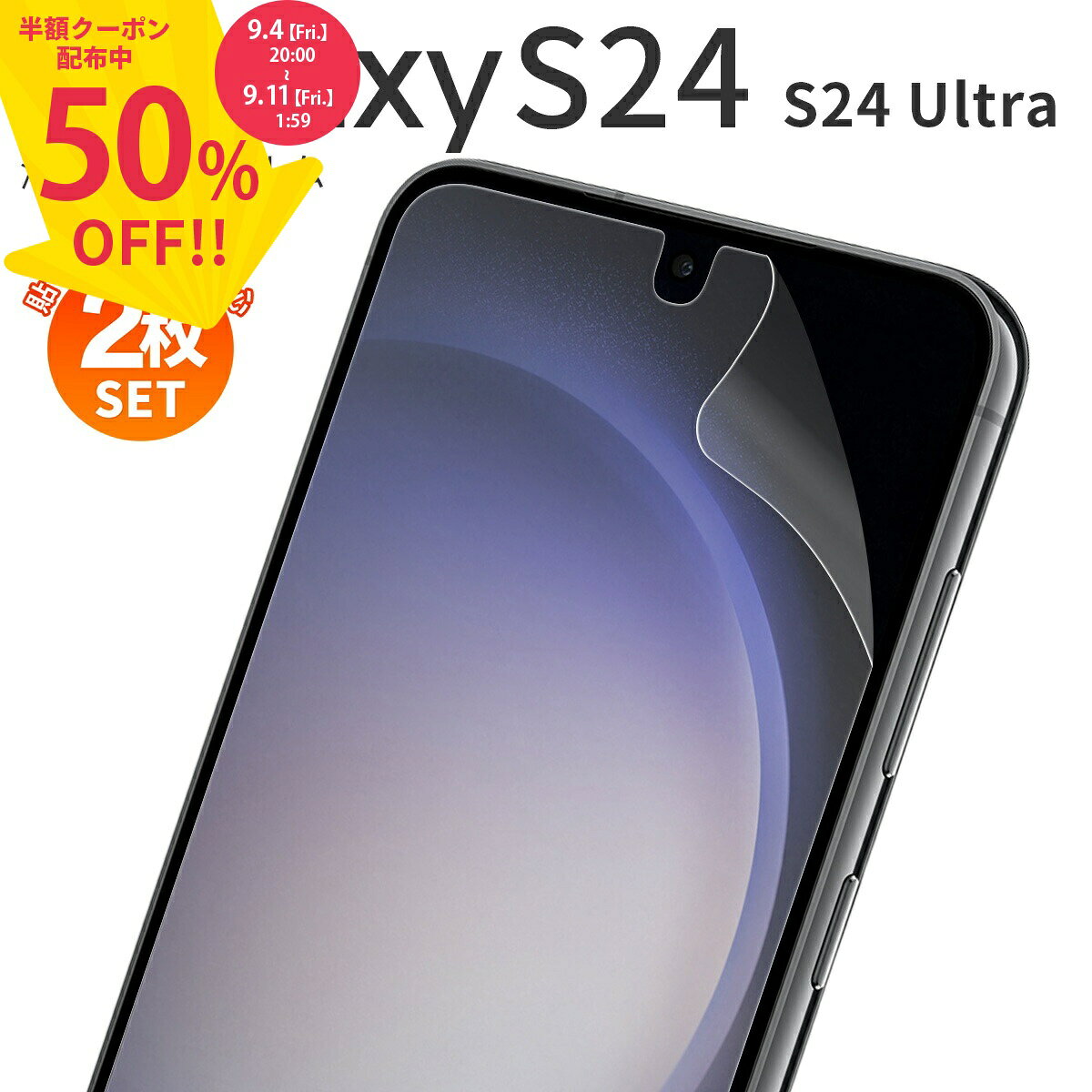 【美品】Samsung Galaxy S24 本体 + ケース + 保護フィルム 楽天市場】galaxy s24 ケース（液晶保護フィルム｜スマートフォン