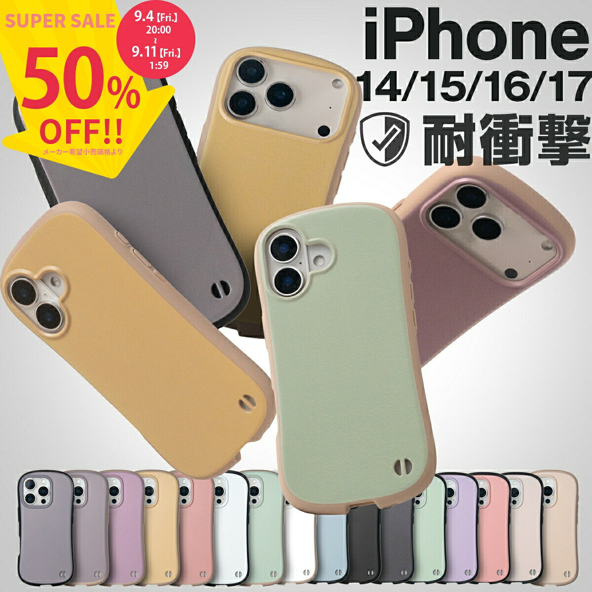 Apple iPhone 8 シルバー 本体 iFaceケース付き 楽天市場】iface iphone8 シルバーの通販