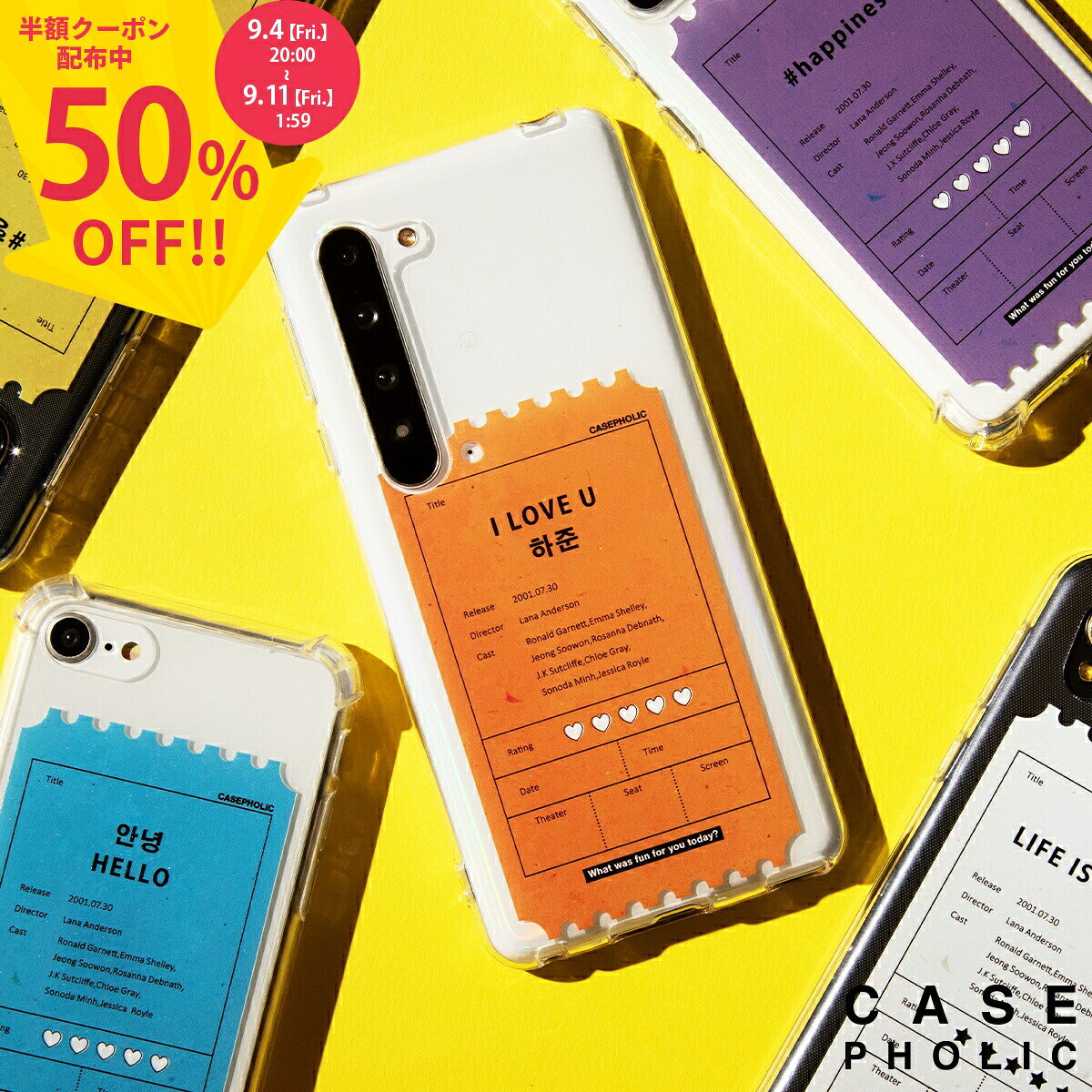 【4日20時〜半額CP】 OPPO reno5a ケース クリア OPPO A5 2020 ケース OPPO a79 5g用 ケース OPPO reno9a ケース OPPO reno7a ケース おしゃれ かわいい かっこいい スマホケース 韓国 文字入れ 名入れ 韓国語 ハングル 映画チケット 推しカラー 携帯ケース 推し活