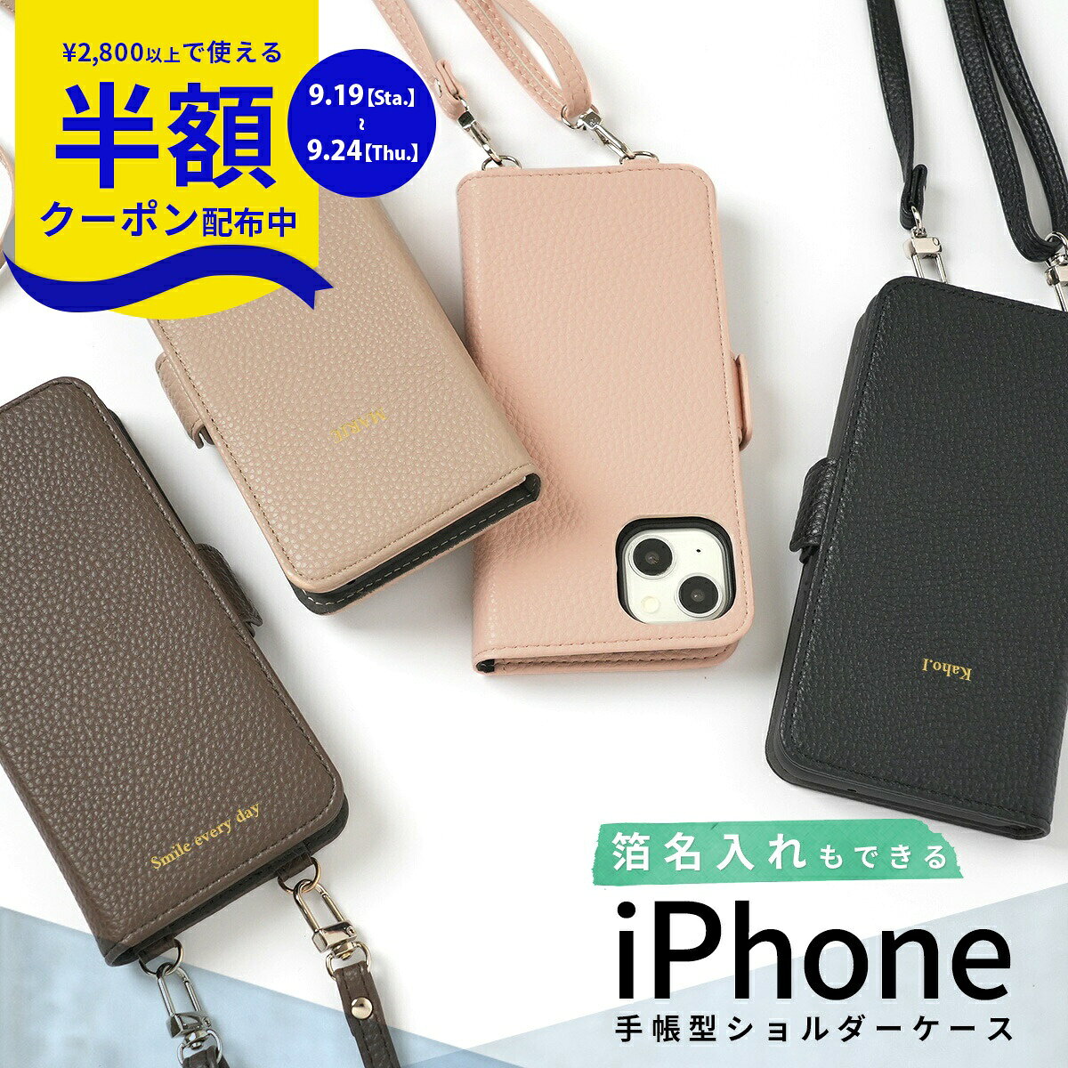 [19일 20시~반액 CP] iPhone14 케이스 수첩형 숄더 iPhone12 케이스 mini 수첩형 iPhone13 케이스 pro 한국 스마트폰 숄더 스마트폰 체인 가죽 휴대 케이스 케이스