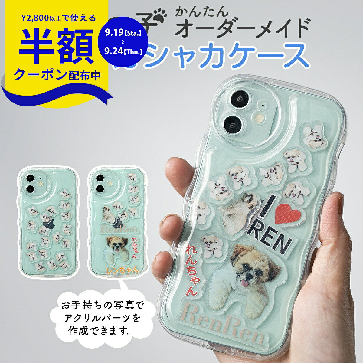 【19日20時〜半額CP】 アクスタ が 入る iphone ケース アクスタが挟める スマホケース アクスタが入る スマホ ケース 推し活 ケース i..