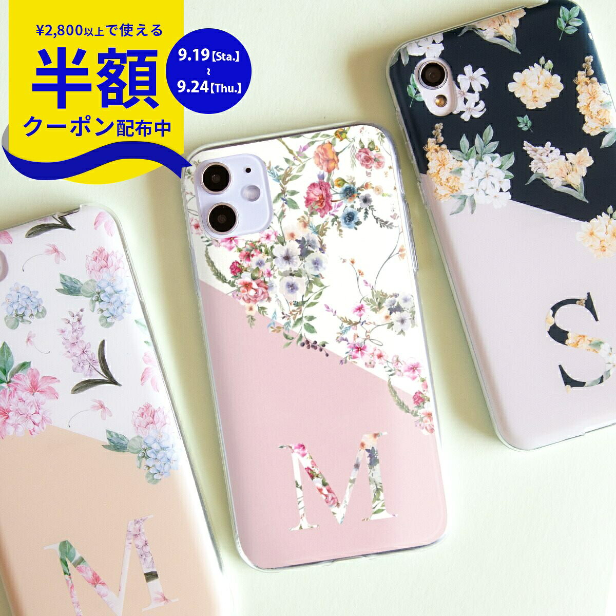 [19일 20시~반액 CP] iPhone13 케이스 귀여운 iPhone13mini 13 pro max 케이스 iPhone 11 케이스 스마트폰 케이스 문자 넣어 iPhone se 케이스 어른 귀여운 iPhone 클리어 케이스 여자 레이디스 바이 컬러 꽃 디자인 꽃 꽃무늬 인기 휴대 케이스