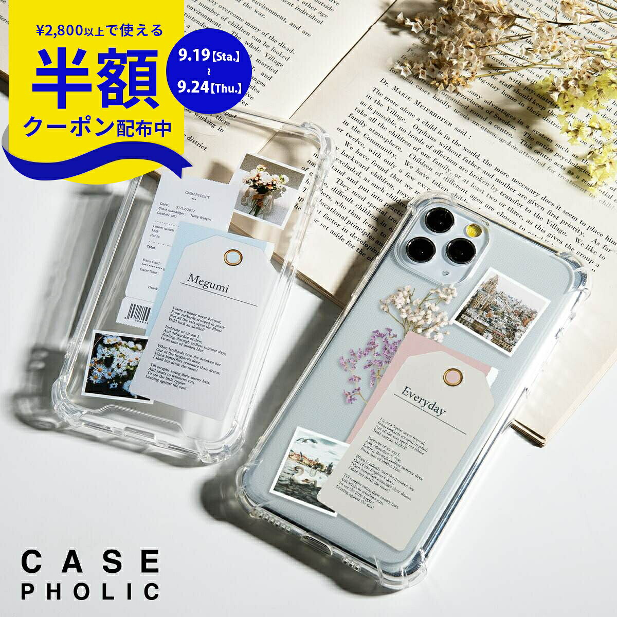 [19일 20시~반액 CP] iPhone13 케이스 귀여운 iPhone13mini 13 pro max 케이스 iPhone 11 케이스 스마트폰 케이스 문자 넣어 iPhone se 케이스 한국 어른 귀여운 귀여운 꽃 드라이 플라워 사진 명함 영수증 클리어 투명 휴대 케이스