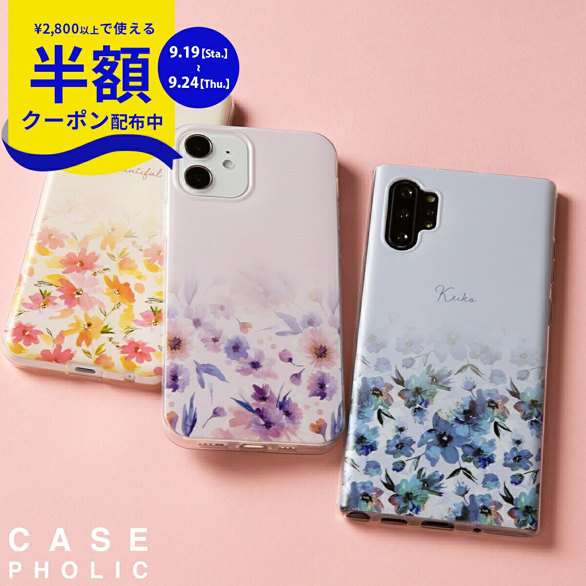 [19일 20시~반액 CP] iPhone13 케이스 귀여운 iPhone13mini iPhone 13 pro max 케이스 iPhone 11 케이스 스마트폰 케이스 문자 넣어 iPhone se 케이스 어른 귀여운 꽃무늬 한국 휴대 케이스 레이디스 세련된 이름 넣어 어른 귀여운 꽃 TPU 케이스 커버 휴대 커버 커버활동