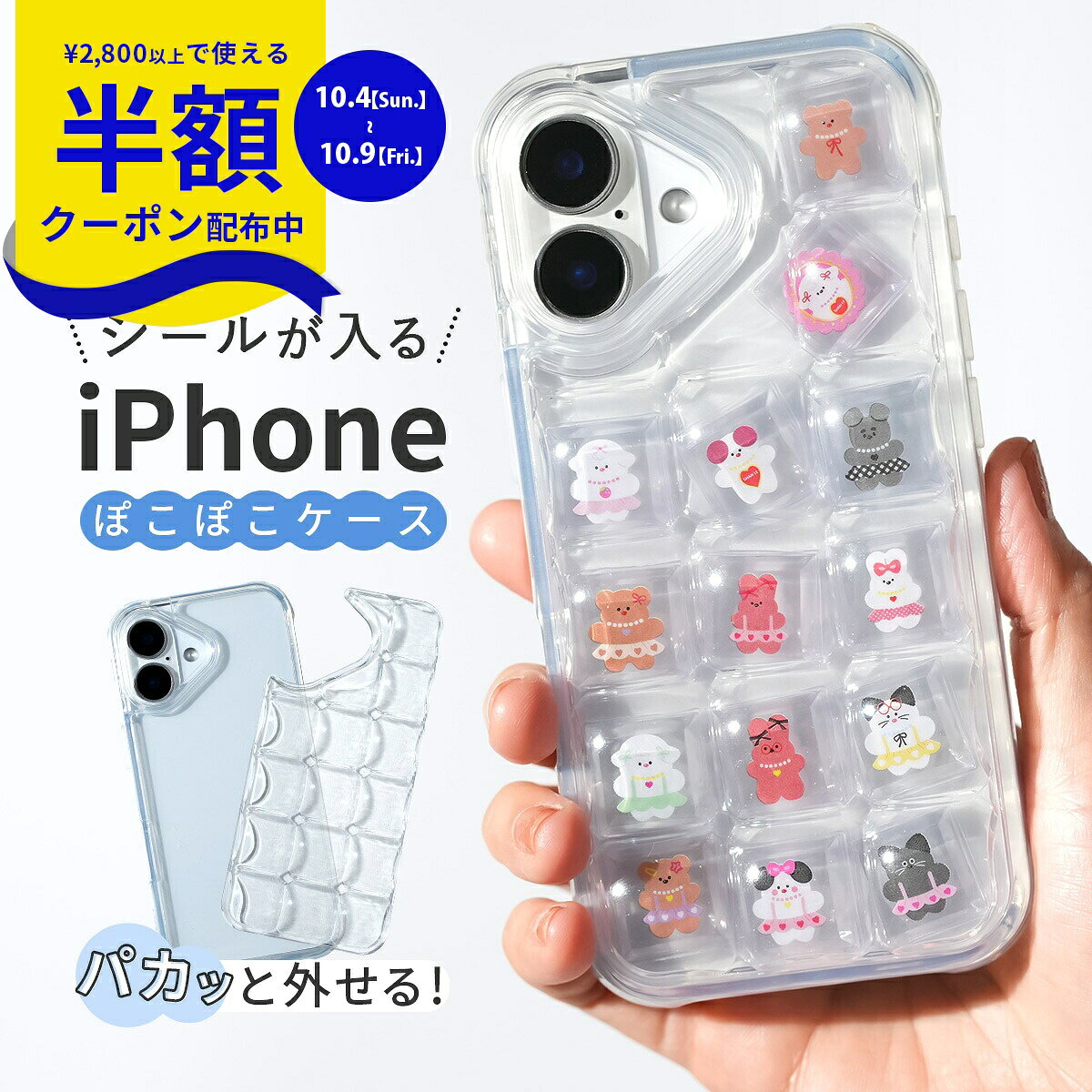 Apple iPhone 14 Pro 本体 ゴールド ボンボンドロップシール スキン