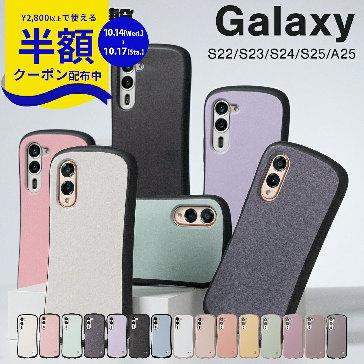 楽天市場】Galaxy s22の通販