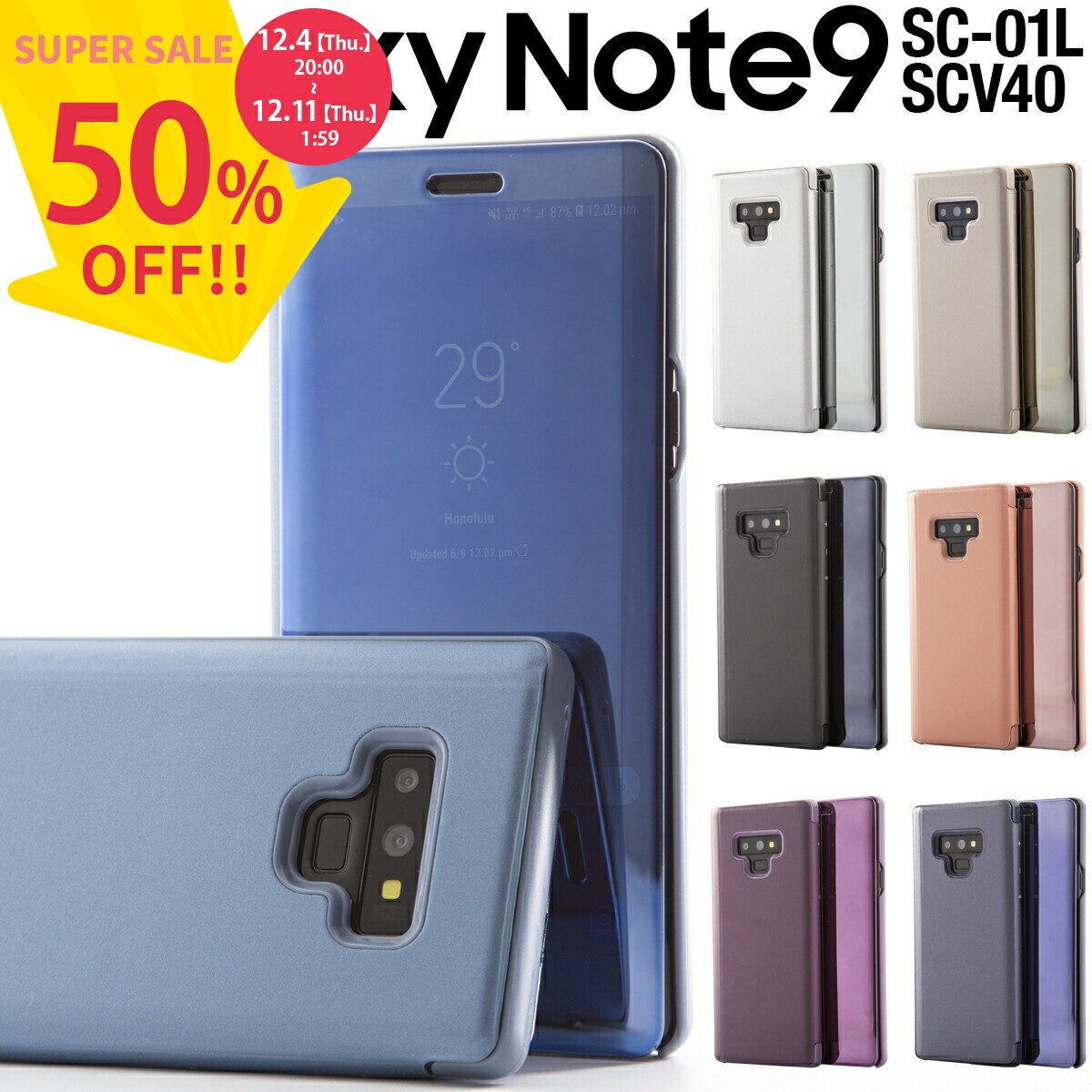 【スーパーSALE半額】 Galaxy Note9 スマホケース 韓国 SC-01L SCV40 スマホ ケース カバー 半透明手帳型ケース ギャラクシー Galaxy Note9 ノート9 スケルトン おしゃれ 人気 送料無料 スマートフォン かっこいい スタイリッシュ 携帯ケース 携帯ケース 携帯カバー