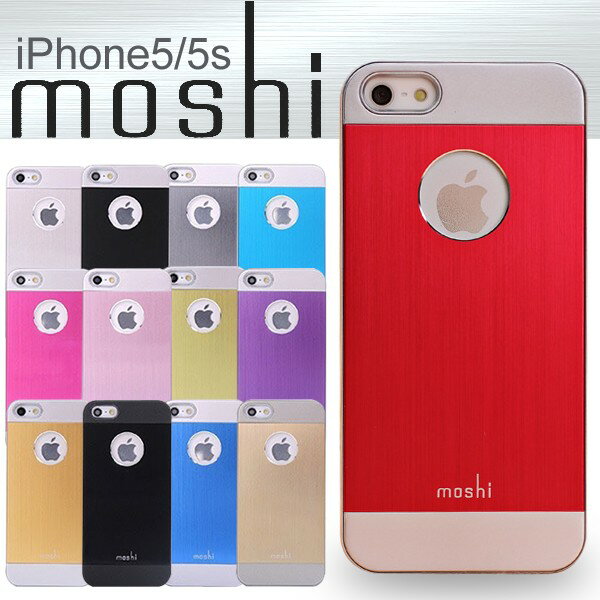 スマホケース 韓国 送料無料 iPhone SE アイフォンSE iPhone5 アイフォン5 iPhone5s iGlaze5 moshiカラーケース モシ ヘアラインスマホ ケース スマホ カバー シンプル アイフォーン アイホン アイフォン スマホカバー 携帯ケースケータイケース ケース スマートフォン sale