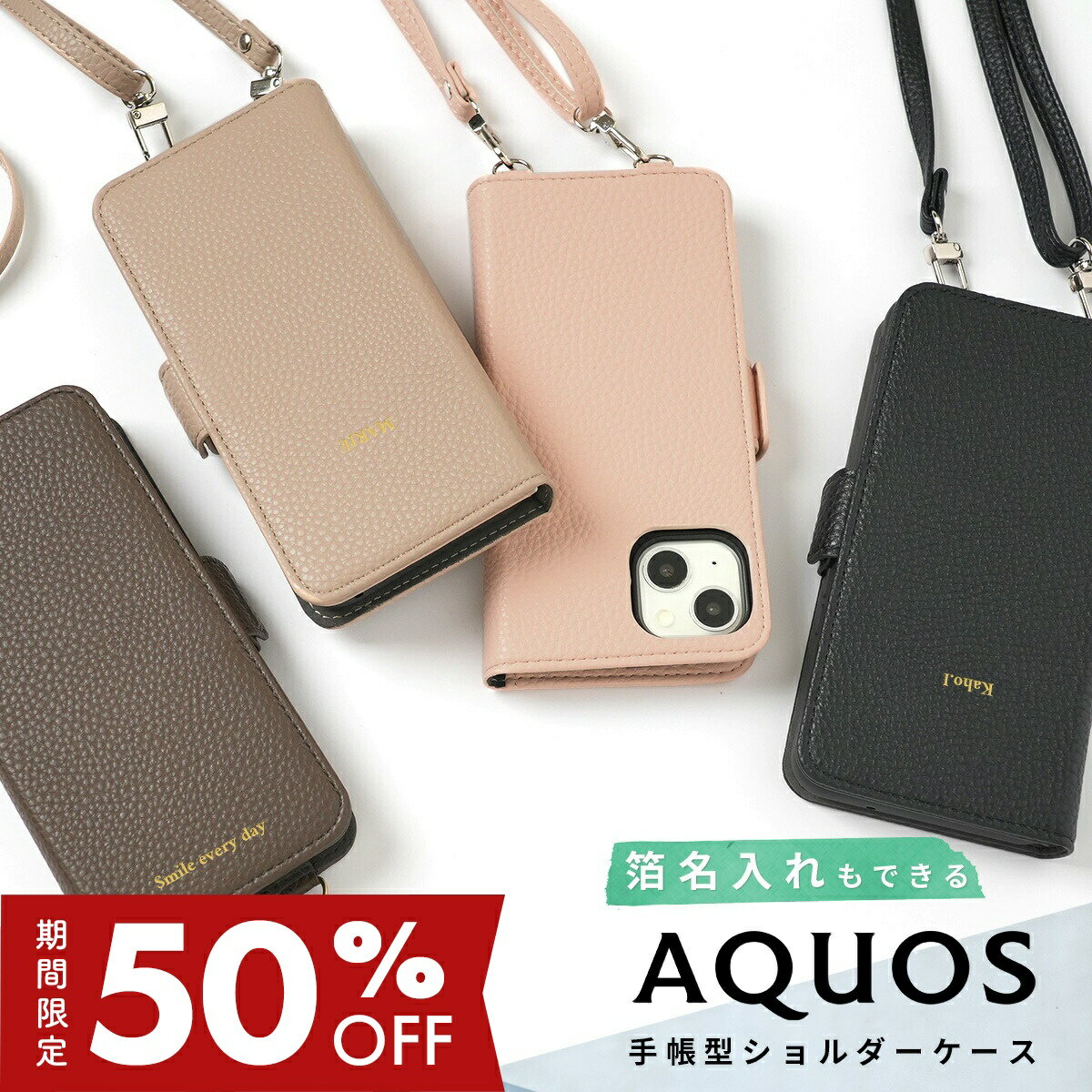 【最大30%offクーポン】 AQUOS wish3 ケース AQUOS sense7 ケース sense6 ケース AQUOS wish2 ケース AQUOS sense 4 ケース 手帳型 sense 6 wish ケース スマホショルダー 革 携帯ケース 携帯カバー 手帳型ケース ショルダー 縦型 縦向き ストラップ 手帳 ケース 韓国のサムネイル