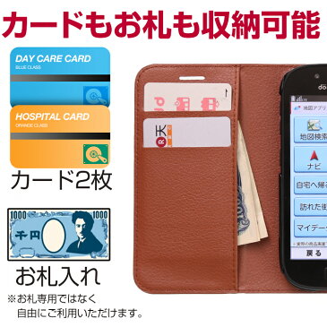 スマホケース 韓国 らくらくスマートフォン 3 ケース docomo ドコモ 4 me F-06F F-04J F0-3K レザー手帳型ケーススマートフォン らくらくフォン スマホ カバー 手帳 レザーケース ケース 携帯ケース 手帳型定期入れ カード収納ケース手帳型 モバイルケース