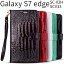 ֡ں30%OFFݥ Galaxy S7 edge ޥۥ ڹ SC-02H SCV33 ޥ  С ꥶĢ ޥۥС С СĢ Ģ Ģ Ģ 饯s7 å ͵ ֥  ä ݥȾò saleפ򸫤