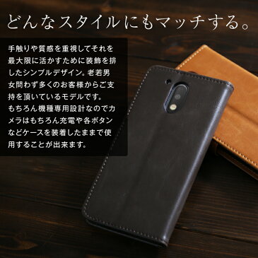 モトローラ G4 プラス Moto Plus アンティークレザー手帳型ケース|アンティーク レザー 革 手帳型 カード収納 大人 スマホケース スマフォ カバー ケース アンドロイド 手帳 手帳型スマホケース スマホカバー 携帯カバー 携帯ケース 手帳型スマホケース