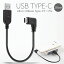 ֡ں30%OFFݥ USB type-c L 28cm硼ȥ֥ ޥ۽ť ť֥  Ŵ usb֥ usbŴ usbť֥ c typec ֥ ޥ XperiaZX XperiaZCompact android saleפ򸫤