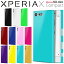 ֡ں30%OFFݥ Xperia X Compact  ڥꥢ åѥ С  ޥۥ ڹ ޥ  С ϡɥ so02j ޥۥС ޡȥե ӥ ޥ ϡ ϡɥС С ӥСפ򸫤