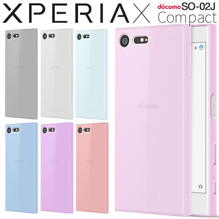 【最大30 OFFクーポン】 Xperia X Compact スマホケース 韓国 SO-02J スマホ ケース カバー TPU クリアケース スマホケース スマホ スマホカバー コンパクト カバー クリア 無地 tpuケースX 送料無料 人気 おすすめ 送料無料 sale 携帯ケース 携帯カバー