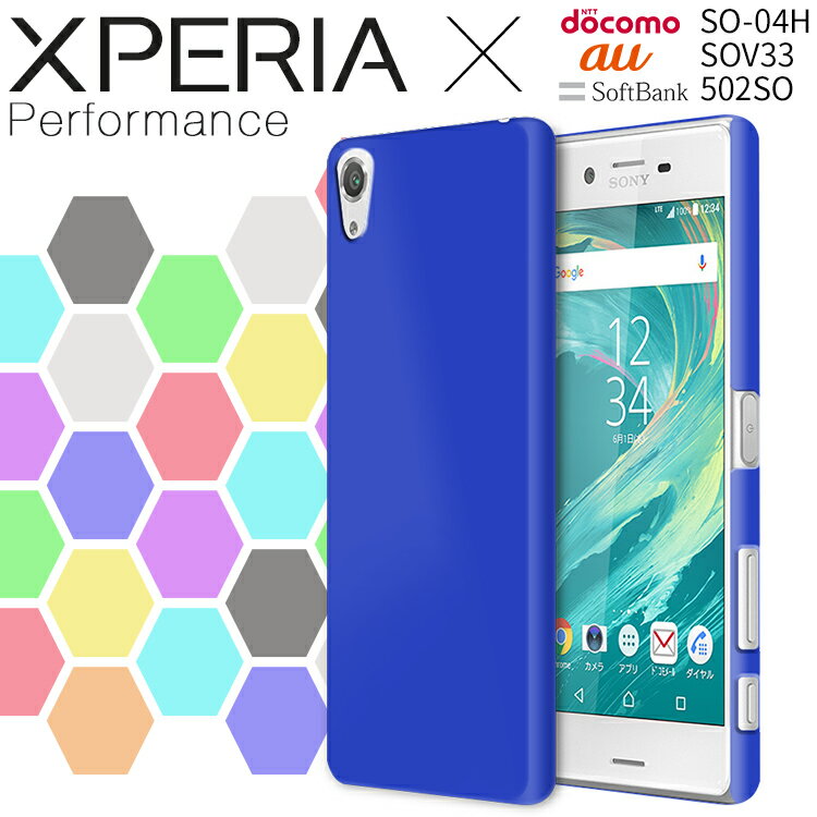 yő30%OFFN[|z Xperia X Performance 蒠^ Xperia X Performance P[X X}zP[X ؍ GNXyA GbNXptH[}X SO-04H SOV33 X}z Jo[ n[hP[X X}z X}tH gуP[X gуJo[ X}[gtHX}zP[X X}tHP[X