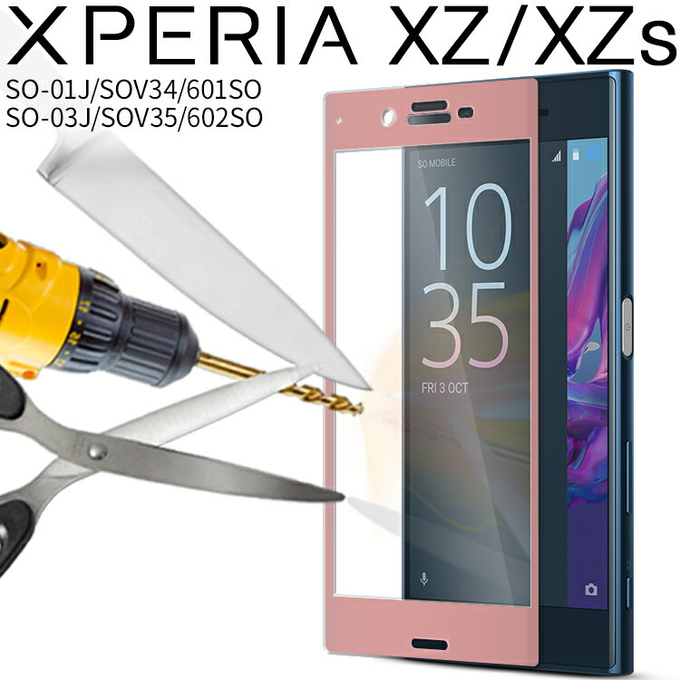 yő30%OFFN[|z Xperia XZ X}zP[X ؍ Xperia XZs SO-01J SOV34 601SO SO-03J SOV35 602SOJ[KXیtB 9H S KXtB Sʕی SʕیKX KXtB یtB tB یV[g KX sale