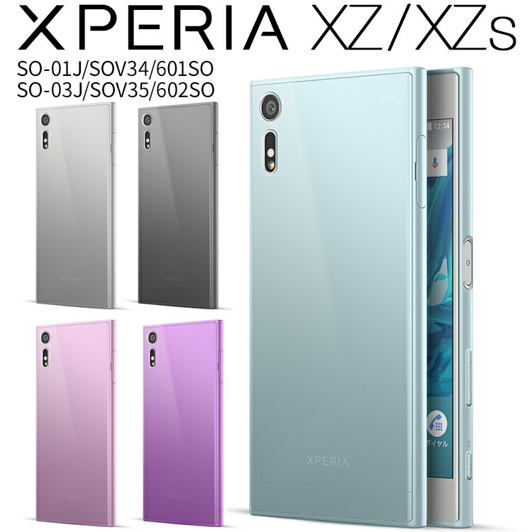 【最大30%OFFクーポン】 Xperia XZ スマ