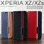 ֡ں30%OFFݥ Xperia XZ so-01j  Xperia XZ  ޥۥ ڹ ڥꥢ åå Xperia XZs SO-01J ޥ  С Ģ Ģ Ģ Ģ ޥ ӥ ޥե  ӥ ӥСפ򸫤