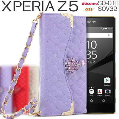エクスペリアz5 Xperiaz5 So 01h Sov32 キルティング ショルダー 手帳 エクスペリアz5 Xperiaz5 So 01h Sov32 キルティング ショルダー 手帳