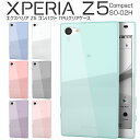 【最大30 OFFクーポン】 Xperia Z5 Compact SO-02H ケース Xperia Z5 Compact SO-02H 手帳型ケース スマホケース 韓国 エクスペリア エクスペリアゼット5コンパクト スマホ ケース カバー TPUクリアケース クリア スマホ 携帯ケース 携帯カバー