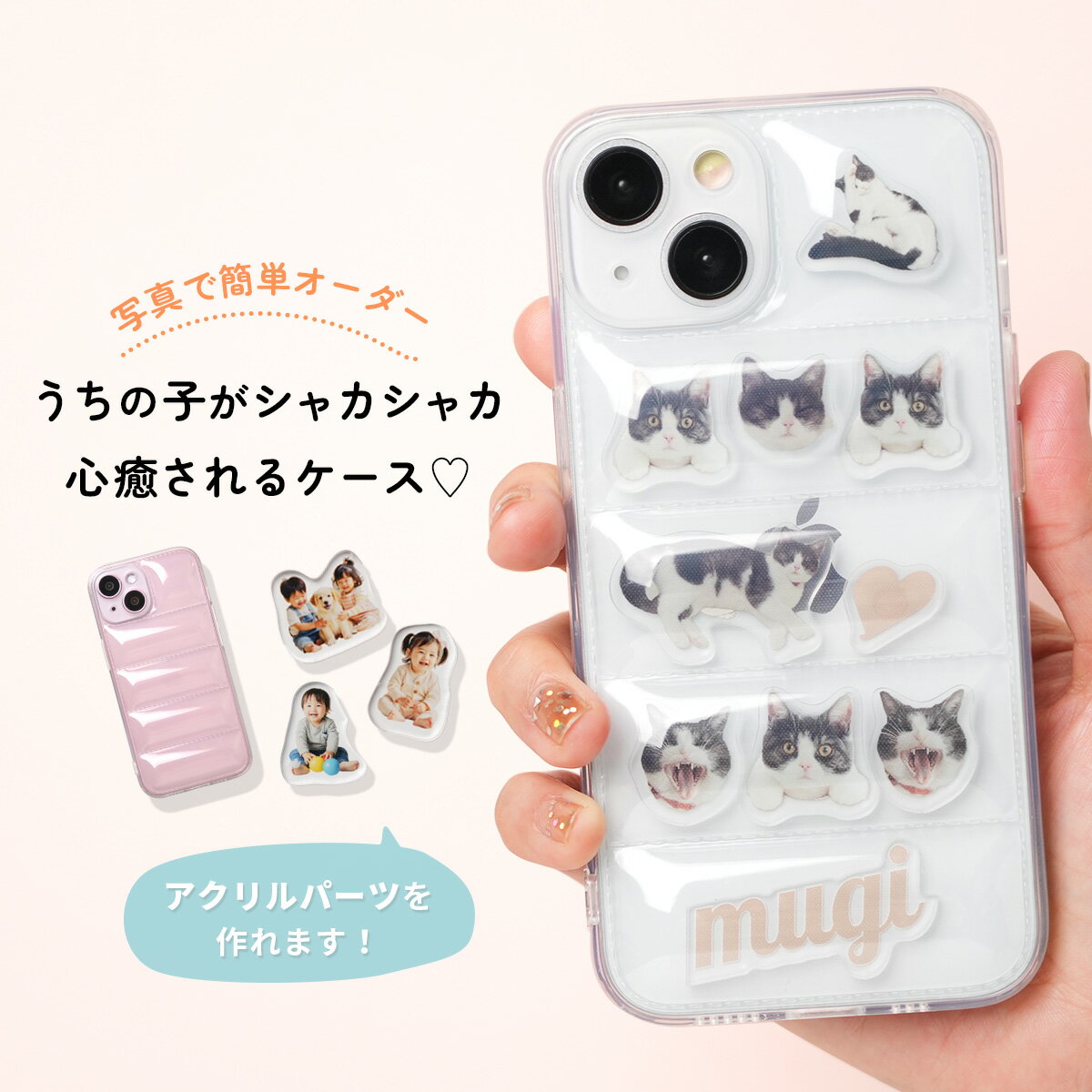 【最大30%offクーポン】 シャカシャカ ケース スマホケース iphone15 韓国 かわいい 推し活 ケース アクスタ 収納 アクスタが挟める スマホケース アクスタ が 入る iphone ケース ダウンジャケット風 携帯ケース iPhone16 PRO おしゃれ 無地 スマホカバー iphone14 クリアのサムネイル
