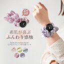 【最大30%offクーポン】 Google Pixel Watch 3 バンド シュシュ 夏 蒸れない Google Pixel Watch バンド Google Pixel watch 2 ベルト 大人 かわいい グーグル ウォッチ バンド ピクセル スマートウォッチ 交換バンド ピクセルウォッチ バンド 夏用 おしゃれ 推し活グッズ