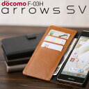 【最大30 OFFクーポン】 arrows SV F-03H ケース arrows NX ケース 手帳型 アンティークレザー手帳型ケース スマホケース 韓国 スマホ ケース アローズ 人気 レザー プレゼント スマホケース スマフォ カバー メンズ ブランド