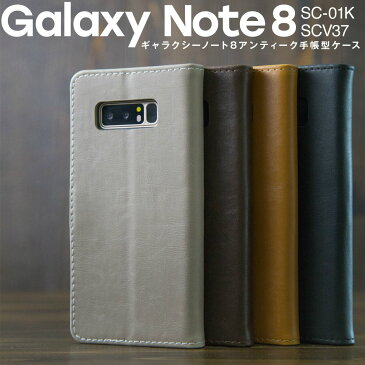 スマホケース 韓国 Galaxy Note8 ケースSC-01K SCV37 アンティークレザー手帳型ケーススマホ ケース スマホ カバー docomo 送料無料 手帳型スマホケース 手帳型ケース 手帳型 携帯ケース スマホカバー ギャラクシーノート ギャラクシー 手帳 plus 手帳ケース 8ケース