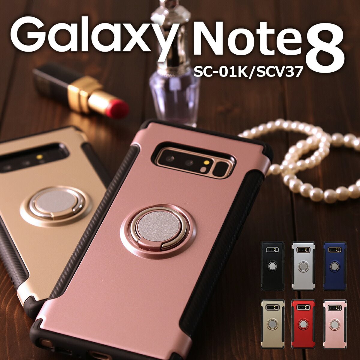 【最大30 OFFクーポン】 Galaxy Note8 ケース Galaxy Note8 ケース 手帳 Galaxy Note8 カバー Galaxy Note8 sc-01k ケース スマホケース 韓国 SC-01K SCV37 スマホ ケース カバー リング付き 耐衝撃 ハードケース おしゃれ スポーティ 頑丈 sale 携帯ケース 携帯カバー