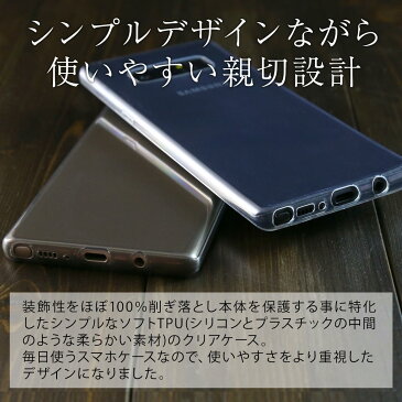 スマホケース 韓国 Galaxy Note8 ケースSC-01K SCV37TPU クリアケーススマホ ケース スマホ カバーdocomoクリアカバー おしゃれ かわいい アンドロイド ギャラクシー 送料無料 携帯ケース スマホカバー tpuケース ソフト ソフトケース 携帯カバー