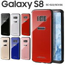 【最大30%OFFクーポン】 Galaxy S8 スマ