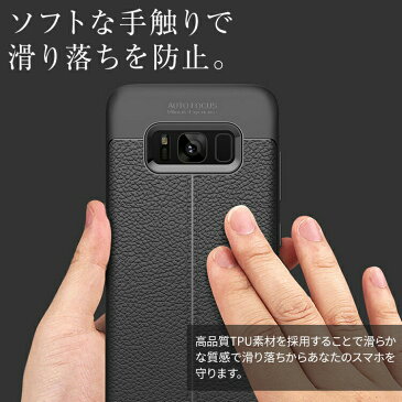 ギャラクシー S8 Galaxy SC-02J SCV36 レザー調TPUケース|Galaxy S8 送料無料 レザー 革 ソフトケース ケース カバー スマホカバー スマホケース 耐衝撃スマホケース 耐衝撃 スマートフォンケース 携帯ケース 携帯カバー モバイルケース tpuケース スマフォケース