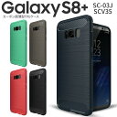 【最大30%OFFクーポン】 Galaxy S8+ ケース Galaxy S8+ カバー スマホケース 韓国 スマホケース 韓国 SC-03J SCV35 スマホ ケース カバー TPUケース ギャラクシーS8プラス ドコモ auケースカバー 人気 かっこいい カバー ソフトケース 携帯ケース 携帯カバー