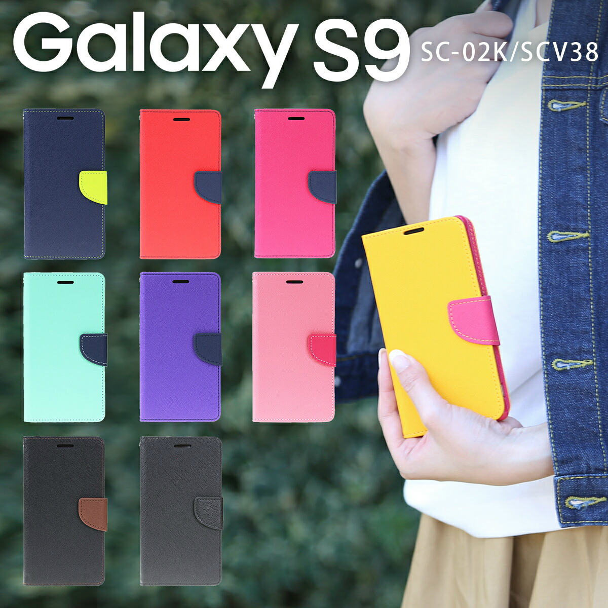 yő30%OFFN[|z Galaxy S9 P[X galaxy s9 P[X 蒠^ X}zP[X ؍ SC-02K SCV38 X}z P[X Jo[ 蒠^P[X 蒠^ MNV[P[X 蒠^P[X MNV[ X}zJo[ ֗ z J[h [ gуJo[ 蒠^P[X gуP[X