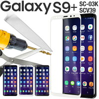 Galaxy S9+ カラー強化ガラス保護フィルム 9H border=0