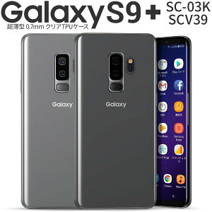 ں30%OFFݥ Galaxy S9+ ޥۥ ڹ SC-03K SCV3 ޥ  С TPU ꥢ ޡȥե С galaxys9+ 饯s9ץ饹 饯s9+ tpu   ͵ ڹ ݥȾò sale եȥ ӥ ӥС