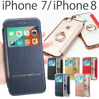 iPhone7/8 リング付き窓開き手帳型ケース border=0