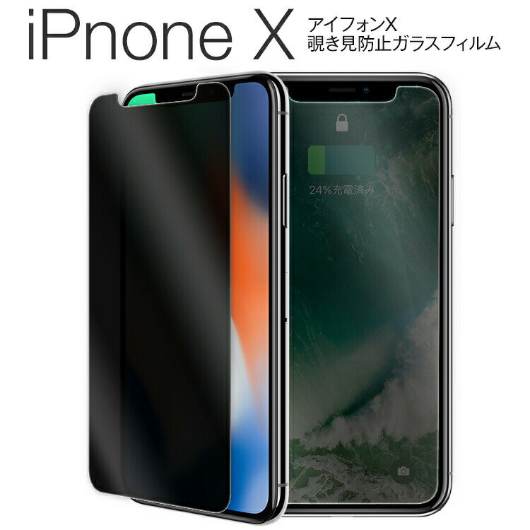 yő30%OFFN[|z iPhoneX tB iPhoneXs iPhoneXs Max iPhone11pro iphone 11 pro `h~9H KX ACtHx `h~ Sʕی ACtH KXtB vCoV[ ̂ iPhoneP[X  X}[gtHiPhone XS X sale