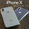 【最大30%OFFクーポン】 iPhoneX スマホケース 韓国 iPhoneXs iPhoneXs Max TPU ク...