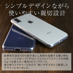 【最大30%OFFクーポン】 iPhoneX スマホケース 韓国 iPhoneXs iPhoneXs Max TPU クリアケース iphonexケース スマホケース スマホカバーケース tpu クリアケース カバー iphonexカバー tpuケース tpuソフト 送料無料 iPhone アイフォン アイフォ-ン sale