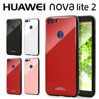 nova lite 2 背面9Hガラスケース border=0