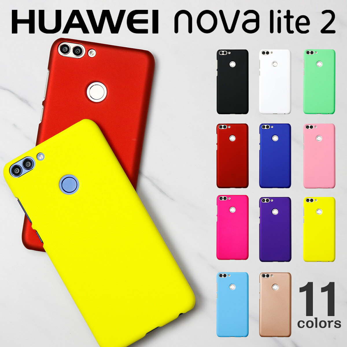 yő30%OFFN[|z HUAWEI nova lite 2 P[X X}zP[X ؍ JtJ[n[hP[X X}tH X}zP[X Jo[ n[hP[X |bv Vv VbN J[P[X moCg2 HUAWEI t@[EFC lC Y uh gуP[X gуJo[