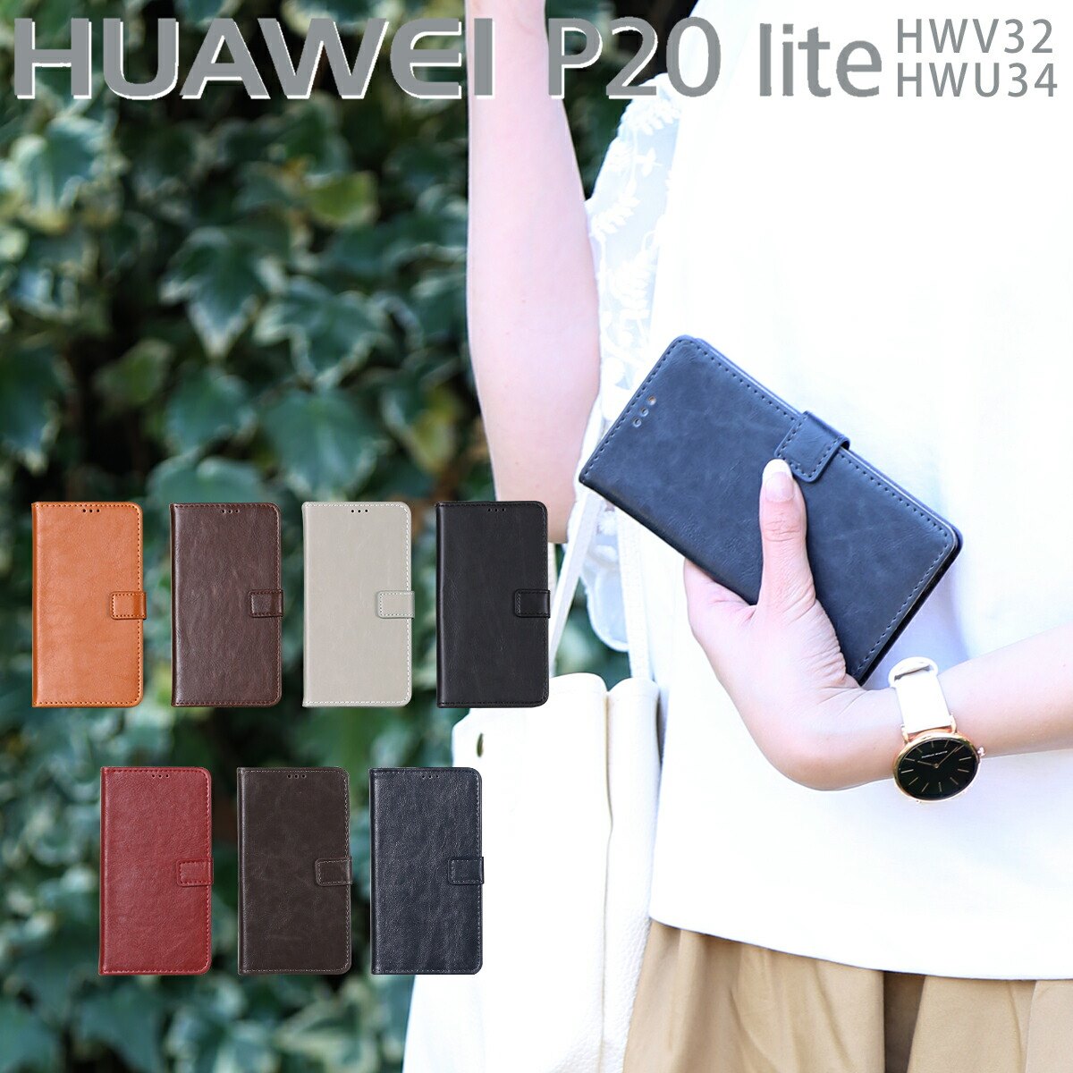 【最大30%OFFクーポン】 p20 lite ケース huawei p20 lite ケース p20 lite 手帳型ケース huawei p20 lite 手帳ケース HUAWEI P20 lite ケース スマホケース 韓国 レザー 革 スマホカバー 手帳型 手帳ケース レザーケース スマホ p20ライト ファーウェイ 携帯ケースのサムネイル