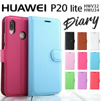 P20 Lite レザー手帳型ケース border=0