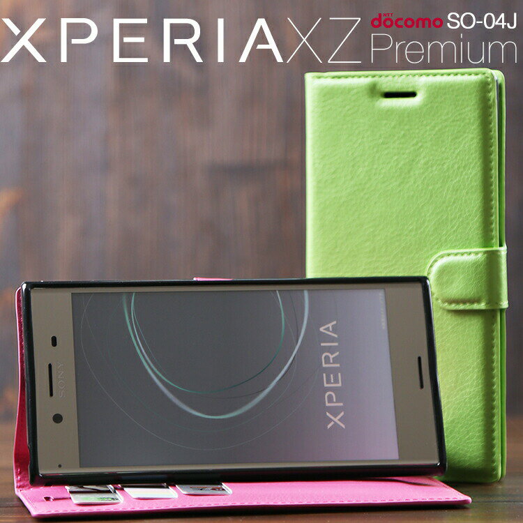 yő30%OFFN[|z Xperia XZ Premium so-04j P[X X}zP[X ؍ GNXyA XZ v~A SO-04J U[蒠^P[XXZ v~A v J[h 蒠^ J[h U[ Vv _CA[ }OlbgJ lC  gуP[X gуJo[