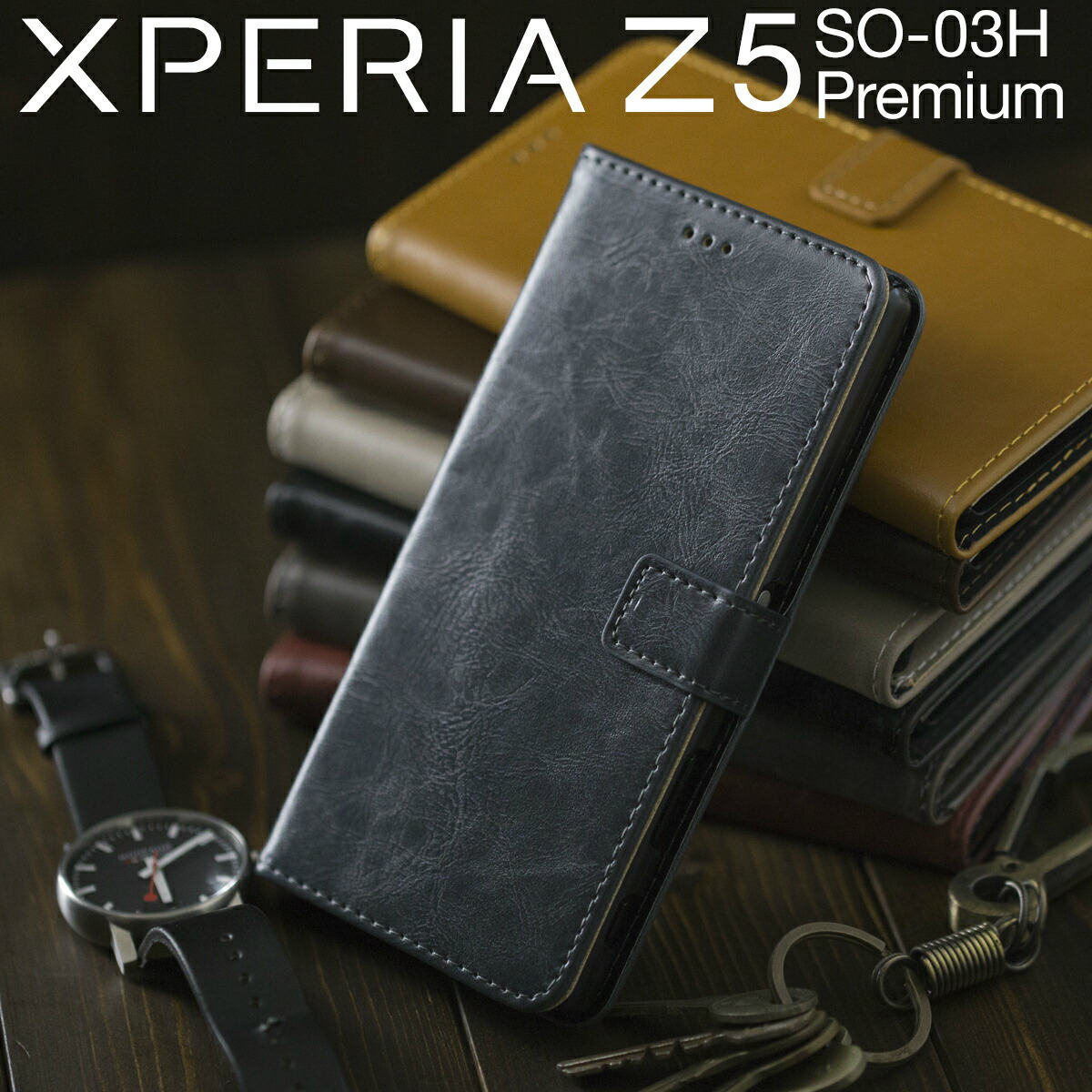 【最大30%OFFクーポン】 Xperia Z5 Premi