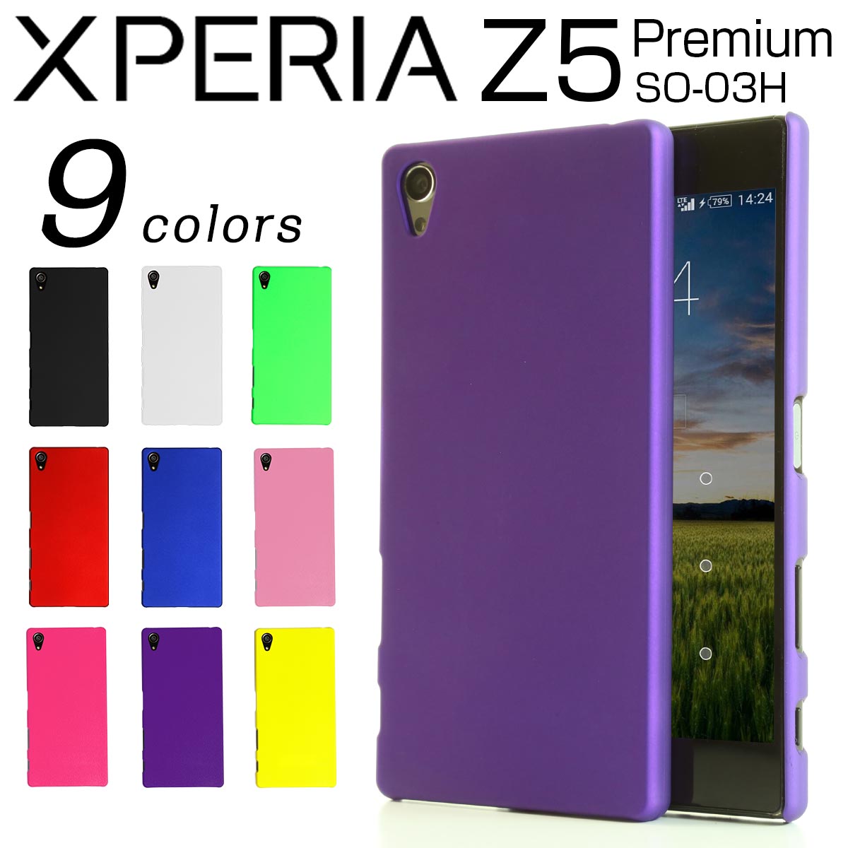 yő30%OFFN[|z Xperia Z5 Premium SO-03H P[X Xperia Z5 Premium P[X X}zP[X ؍ GNXyA X}z P[X Jo[ n[hP[X X^CbV X|[eB  X}[gtHP[X Jo[ gуP[X gуJo[