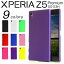 ֡ں30%OFFݥ Xperia Z5 Premium SO-03H  Xperia Z5 Premium  ޥۥ ڹ ڥꥢ ޥ  С ϡɥ å ݡƥ  ޡȥե󥱡 С ӥ ӥСפ򸫤
