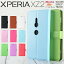 ֡ں30%OFFݥ Xperia XZ2 ޥۥ ڹ SO-03K SOV37 702SO ޥ  С 쥶Ģ Ģ ɼǼ Ģ Ģ ĢС ޥۥС ӥС С  Ģ ͵  ä saleפ򸫤